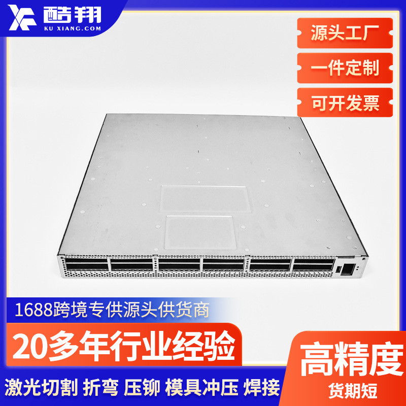 不锈钢机箱机柜冲压件储能电源外壳钣金件钣金加工金属外壳加工