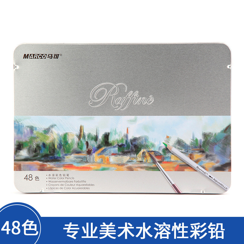 马可7100套装水溶性彩铅72色马克油性48色彩色铅笔专业成人款绘画