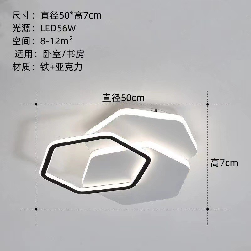 卧室吸顶灯北欧现代简约房间卧室个性创意书房大气时尚led吸顶灯