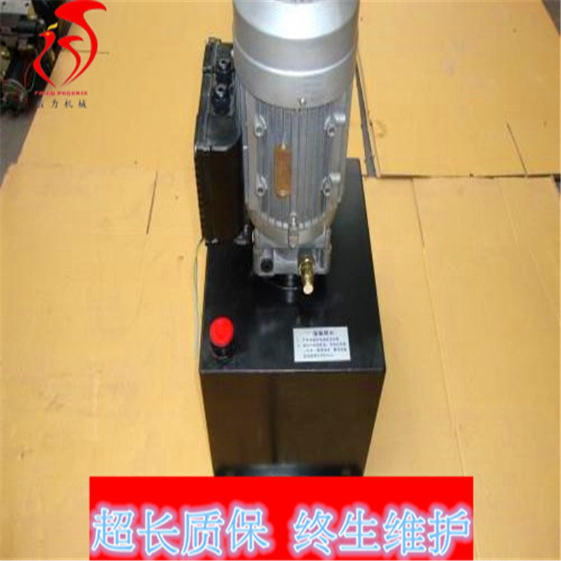 热销广东工厂直销固定总成移动式高空车动力站液压系统升降平台