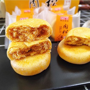 新货阿兴食品肉松饼960g营养早餐面包休闲零食小吃糕点肉松饼下午