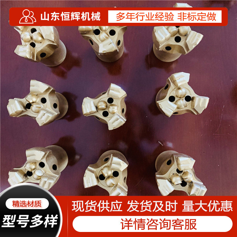 现货矿用三翼金刚石钻头 PDC复合片钻头133mm 三翼内凹75mm钻头