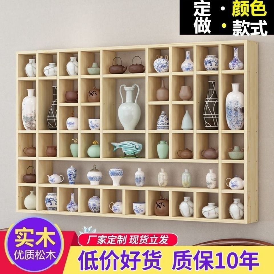 墙上置物架实木格子架壁挂收纳架茶壶展示架书架货架小饰品架