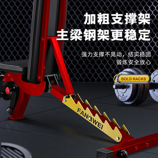 专业可调节哑铃凳商用卧推飞鸟凳仰卧腹肌板家用多功能健身房器材