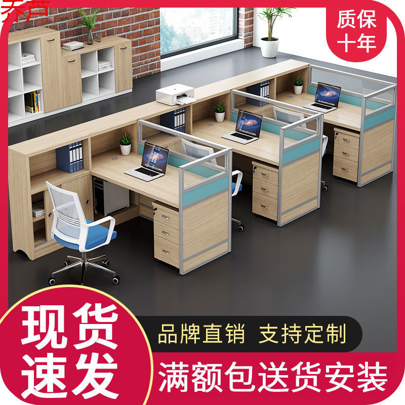 kaF职员办公桌屏风桌办公室家具财务员工桌电脑办公桌椅组合简约
