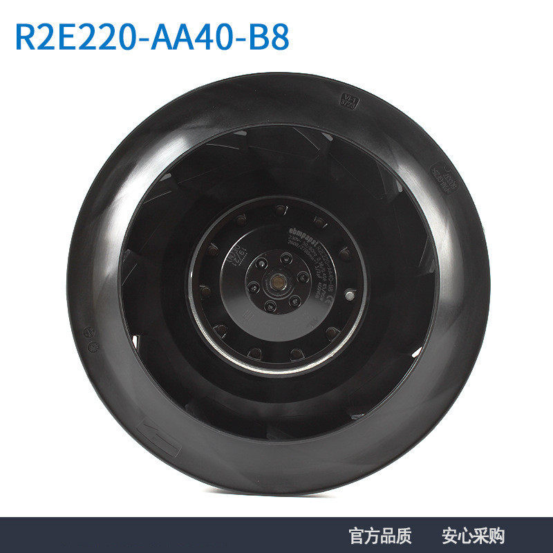 全新ebmpapst R2E220-AA40-B8 230V0.38A 85/90W涡轮离心散热风机