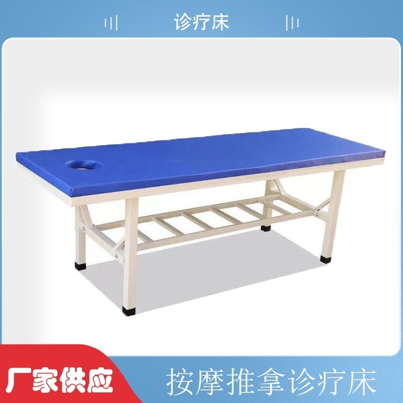 厂家供应门诊床加固诊断床按摩推拿床诊所用诊断床