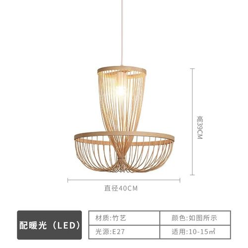 侘寂禅意风吊灯餐厅客厅卧室书房田园设计简约竹编装饰吊灯