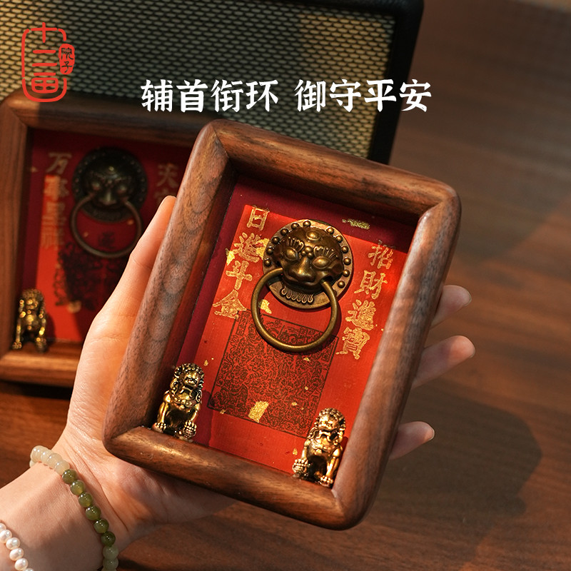 招财摆件门神礼物装饰画乔迁入户门玄关布置摆台暖房财神镇宅旺宅