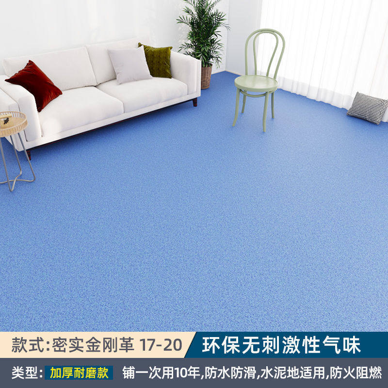 3米宽3.3米宽3.7米宽地板革ipvc地垫仿真防滑加厚耐磨阻燃水泥地