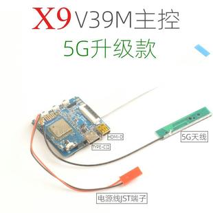 X9升级5G款 工业相机摄像机4K60帧航拍插卡录像带HDMI长焦广角变焦