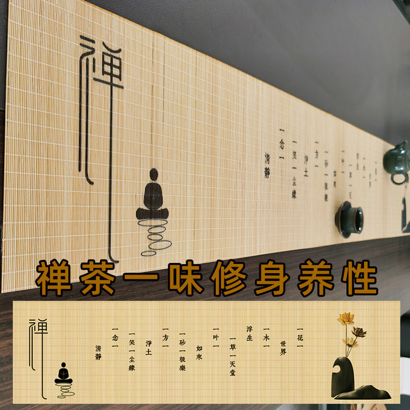 印花竹茶席功夫茶具隔热茶杯垫复古禅意桌旗垫子中式竹编餐垫配件