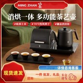 鸣盏MZ151B多功能自动上水壶泡茶专用烧水壶消烘一体电茶炉煮茶器