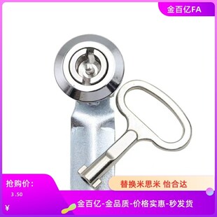 XAS88 12圆柱10 38弹子10转舌锁09