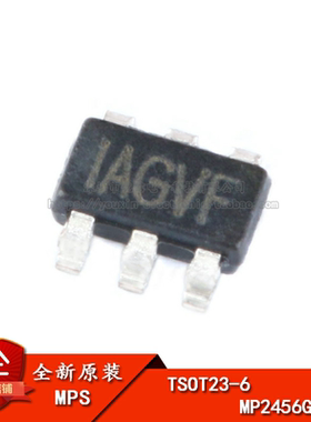 原装正品 贴片 MP2456GJ-Z TSOT23-6 降压转换器 DC-DC芯片