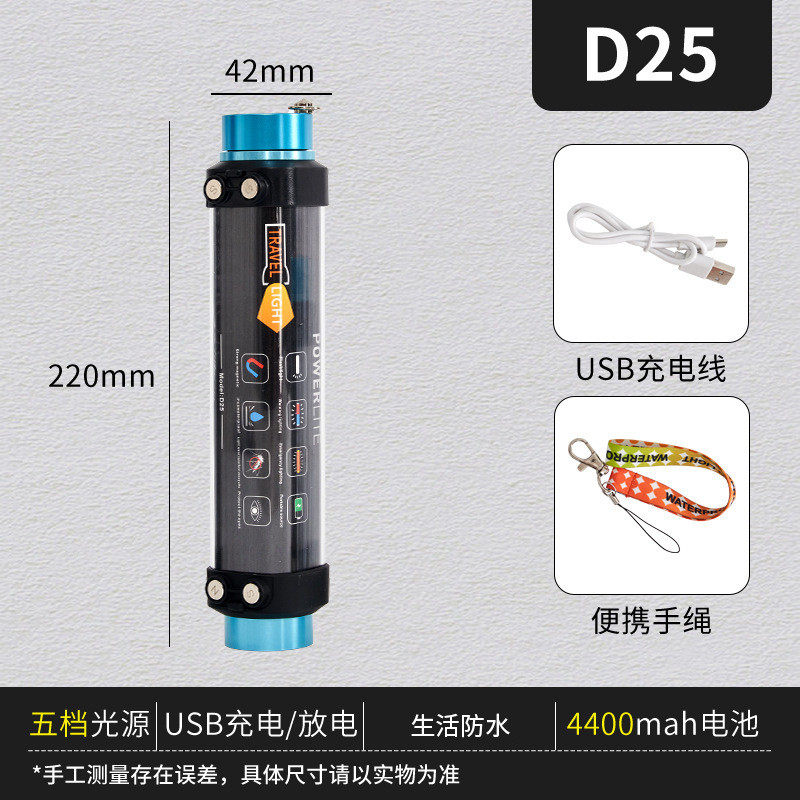 新款露营灯led多功能野营防水帐篷灯磁吸充电驱蚊应急灯管