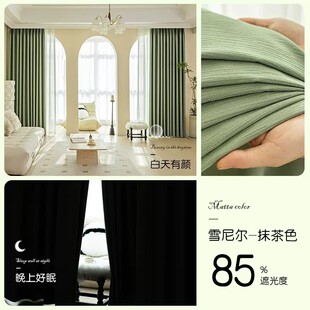 绍兴柯桥2023遮光雪尼尔窗帘轻奢现代简约新款客厅卧室高级感全遮