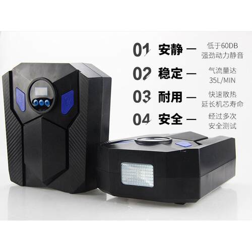 12v车载轮胎打气机应急预设数显车载充气泵智能轮胎测胎压