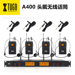 XTUGA领夹麦克风A400U段无线话筒一拖四演出主持教师头戴腰包