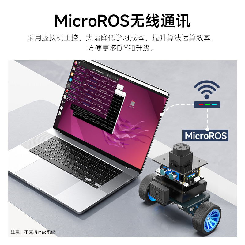 亚博智能 MicroROS机器人两轮平衡ROS2双轮小车SLAM建图导航STM32