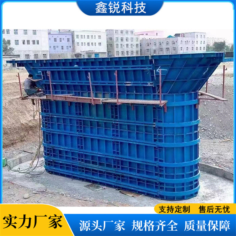 桥梁墩柱钢模板桥梁建设工程桥墩混凝土现浇模板花瓶墩模具