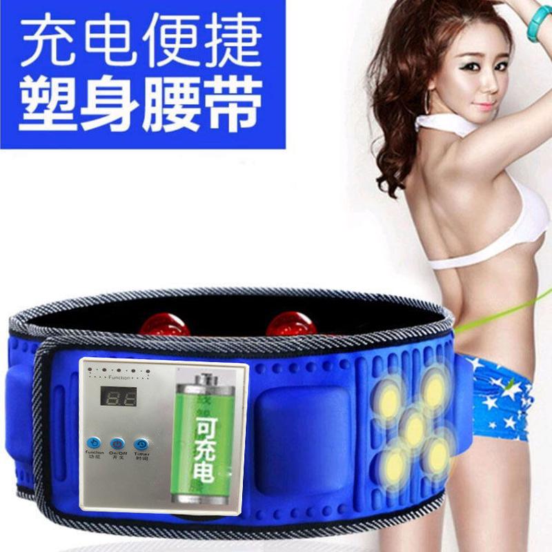带红外线充电款X5倍腰带甩脂抖抖按摩器无线懒人腰带
