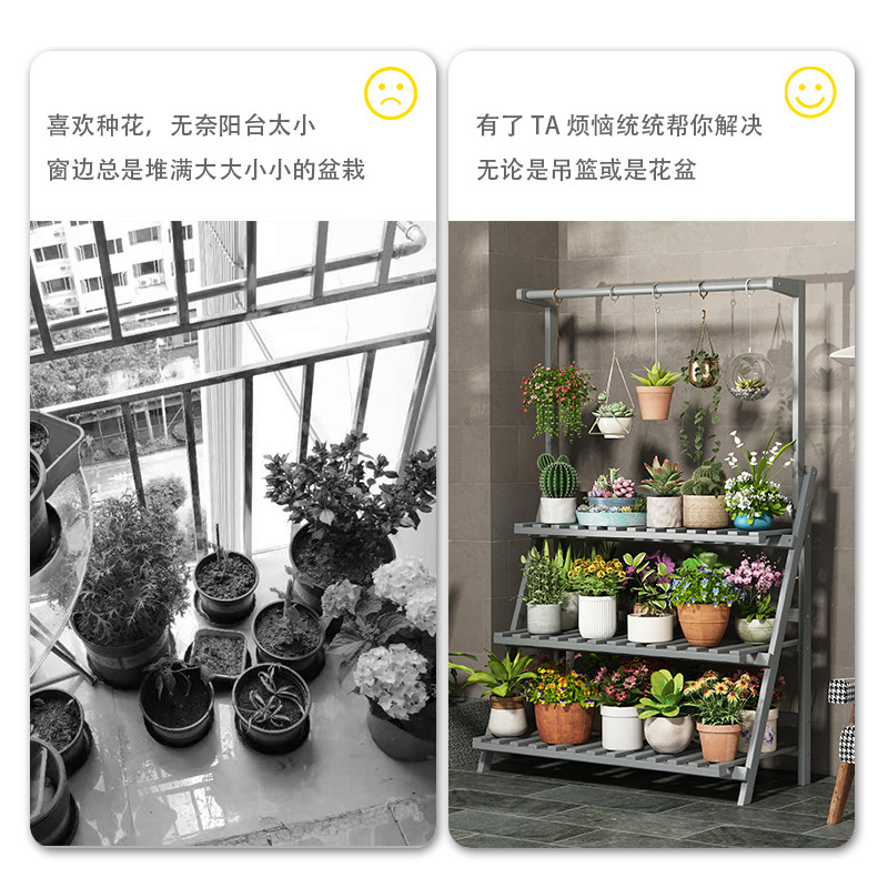 阳台花架子网红架子客厅斜梯形置物架植物花架兰花摆放架花盆架