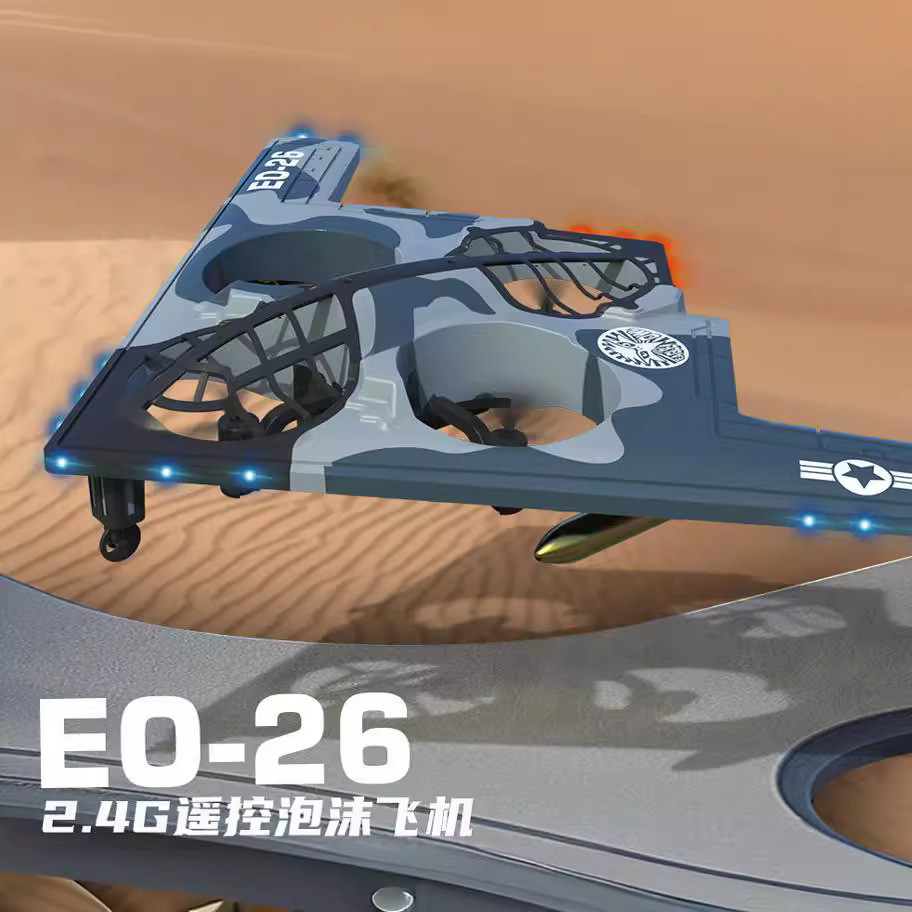 跨境EO-26遥控飞机B2轰炸机战斗机固定翼泡沫滑翔机航模儿童玩具