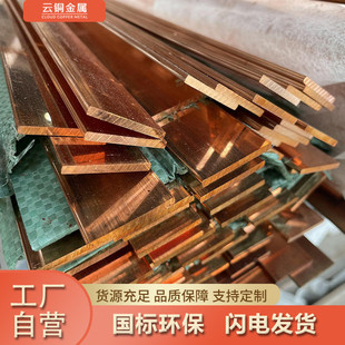 國標掛錫銅排鍍鋅銅排TMY導電匯流排機房電力銅排鍍錫打孔折彎