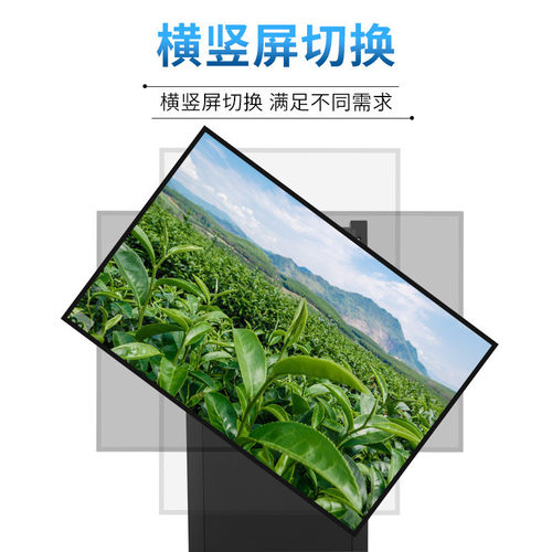 热销32-75英寸横竖切换屏旋转带置物移动支架手机投屏直播落地架