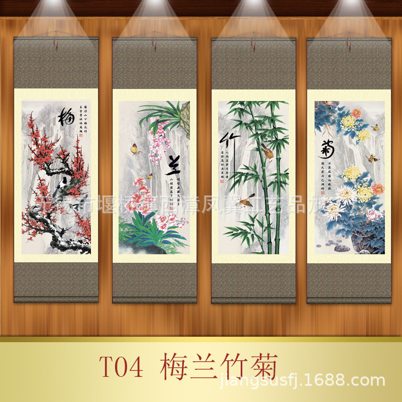 家居装饰工笔画接引图四条屏梅兰竹菊丝绸画卷轴挂画制作