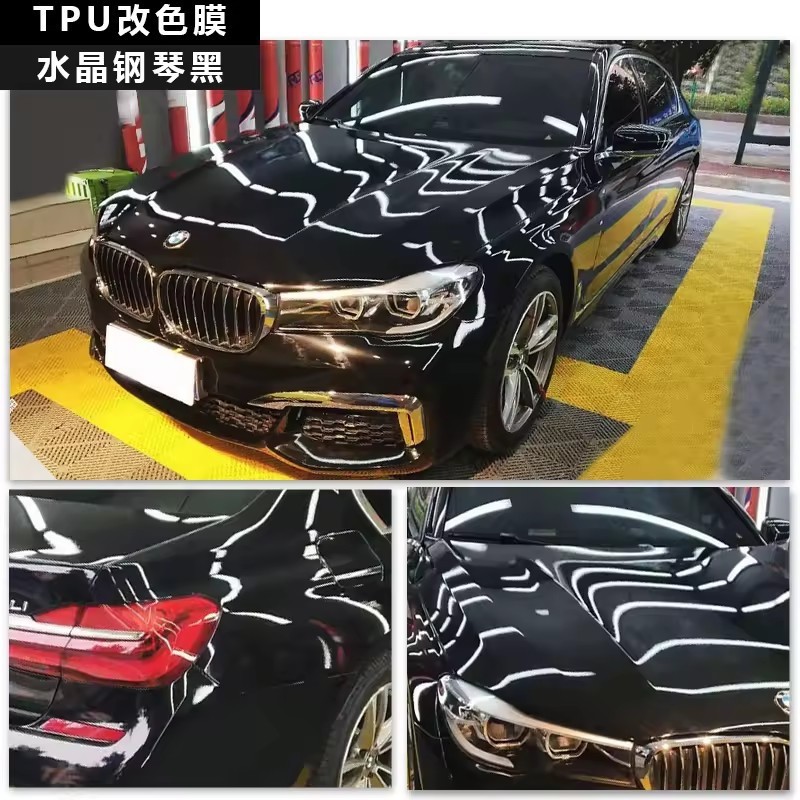 黑色TPU改色膜车贴tpu保护膜ppf白包整卷放剐蹭隐形车衣贴膜批发
