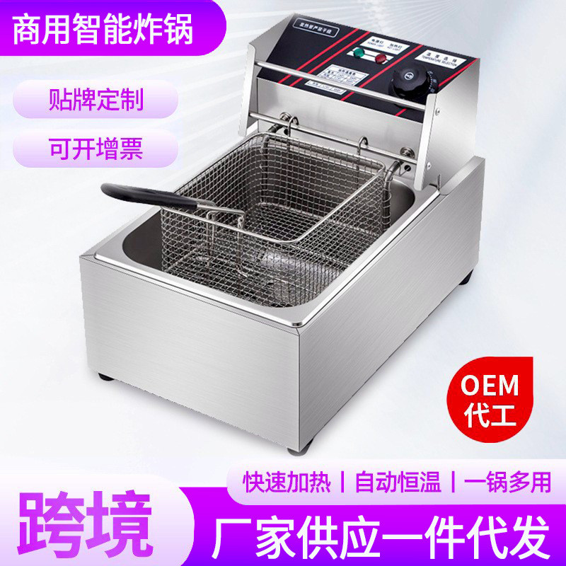 电炸锅12升商用大容量油炸锅304不锈钢双缸控温小吃机摆摊电炸炉