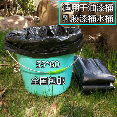 油漆桶水桶专用大号垃圾袋55*60*7080家用平口加厚黑色塑料袋包邮