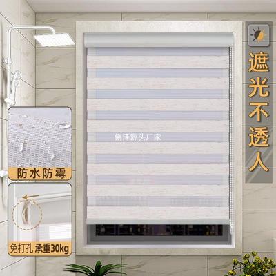 卫生间百叶窗帘卷帘免打孔浴室遮挡帘厕所百叶窗防水防走光柔纱帘
