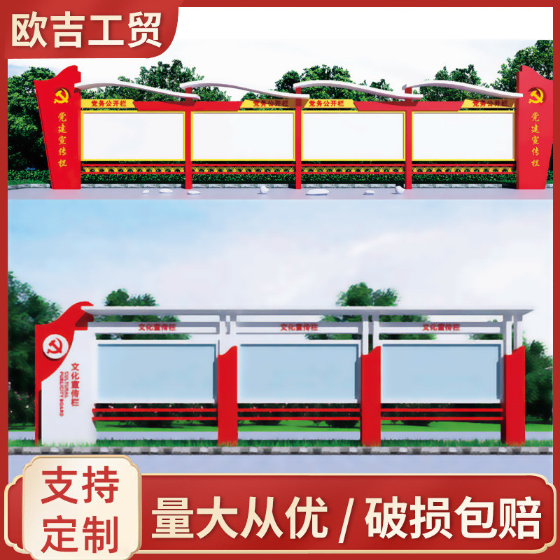 户外宣传栏不锈钢广告牌学校镀锌板公示栏告示栏板展示广告栏批发