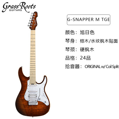 入门snapper101 esp grassroots草根乐手电吉他新手入门进阶新款