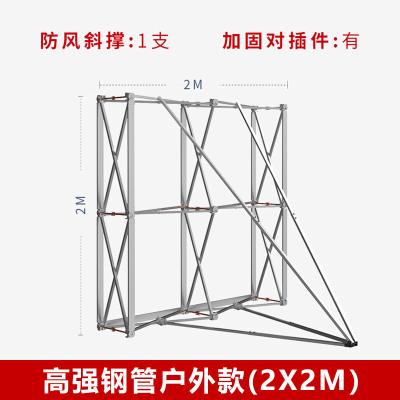 拉网展架活动防风镀锌背景墙大型广告户外年会签名墙可移动海报
