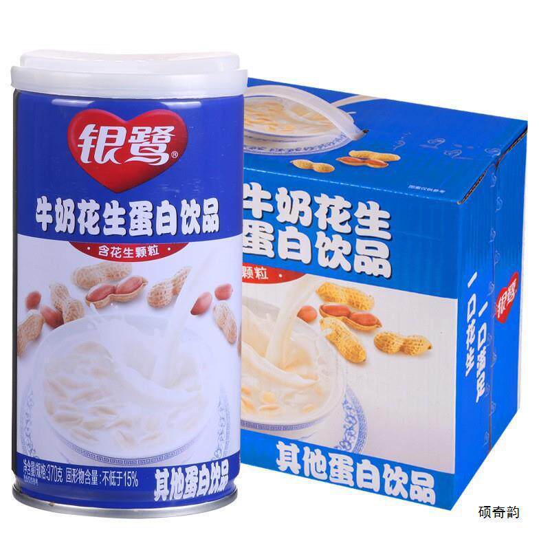 新货银鹭牛奶花生复合蛋白饮品360*12罐整箱花生颗粒乳饮料