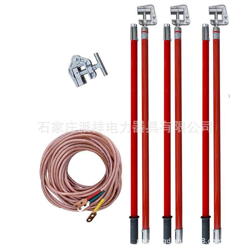 派祥10kv高压接地母35kv配电室棒排平口螺旋式高压接地棒厂家直销,电子/电工,护套线,淘宝优惠券,粉丝福利购,淘宝优惠卷