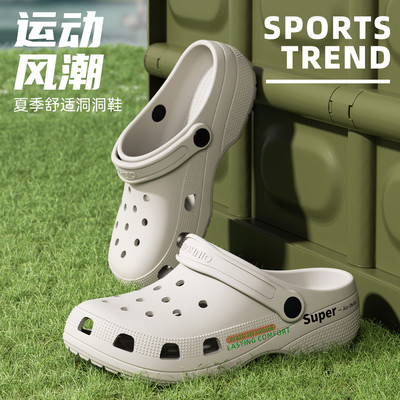 利达妮手术室拖鞋男士夏2025新款医护厚底防滑eva护士洞洞鞋女外