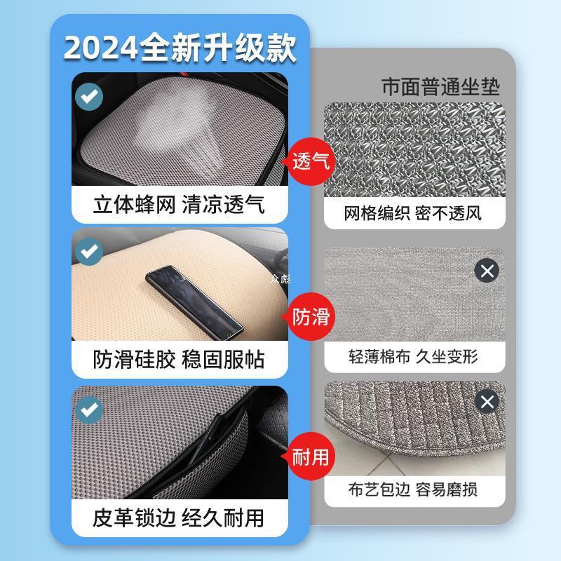 新款汽车坐垫四季通用夏季冰丝凉垫三件套座椅垫小车通风透气座zb