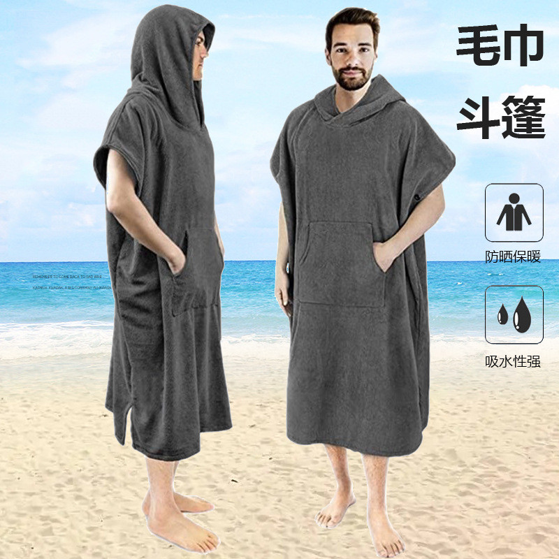 斗篷游泳速干浴巾可穿式成人男士女潜水户外海边沙滩换衣浴袍带帽