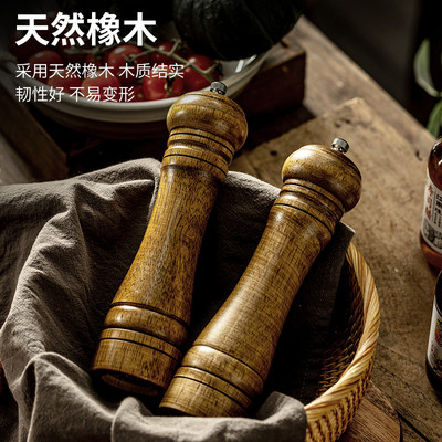 橡木胡椒研磨器手动黑胡椒粒研磨瓶白胡椒粉磨盐器密封调味罐家用