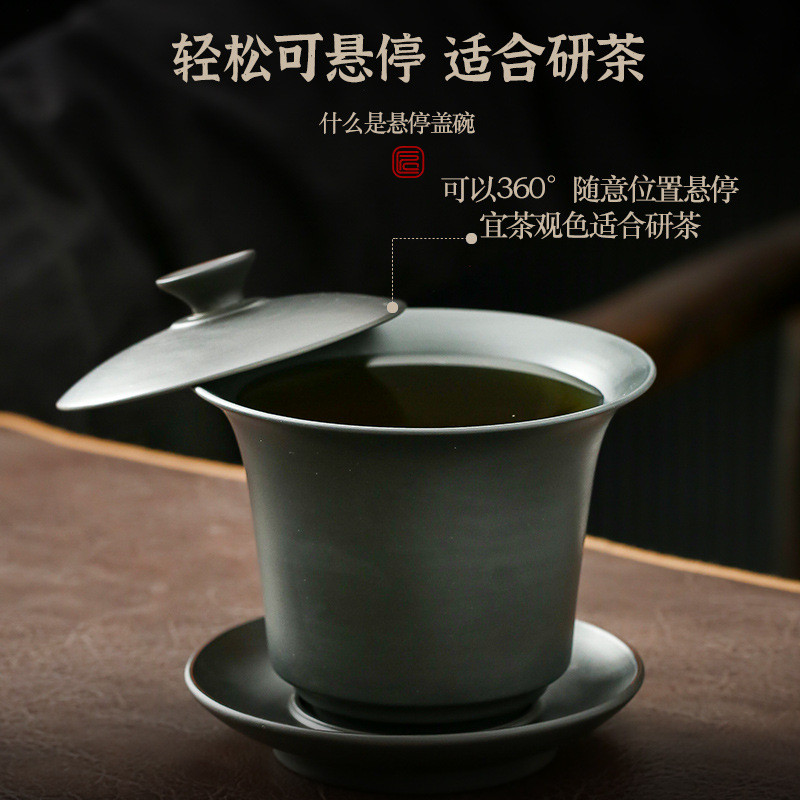 云南紫陶悬停薄胎纯手工三才盖碗便携式旅行茶具高端泡茶马蹄盖碗