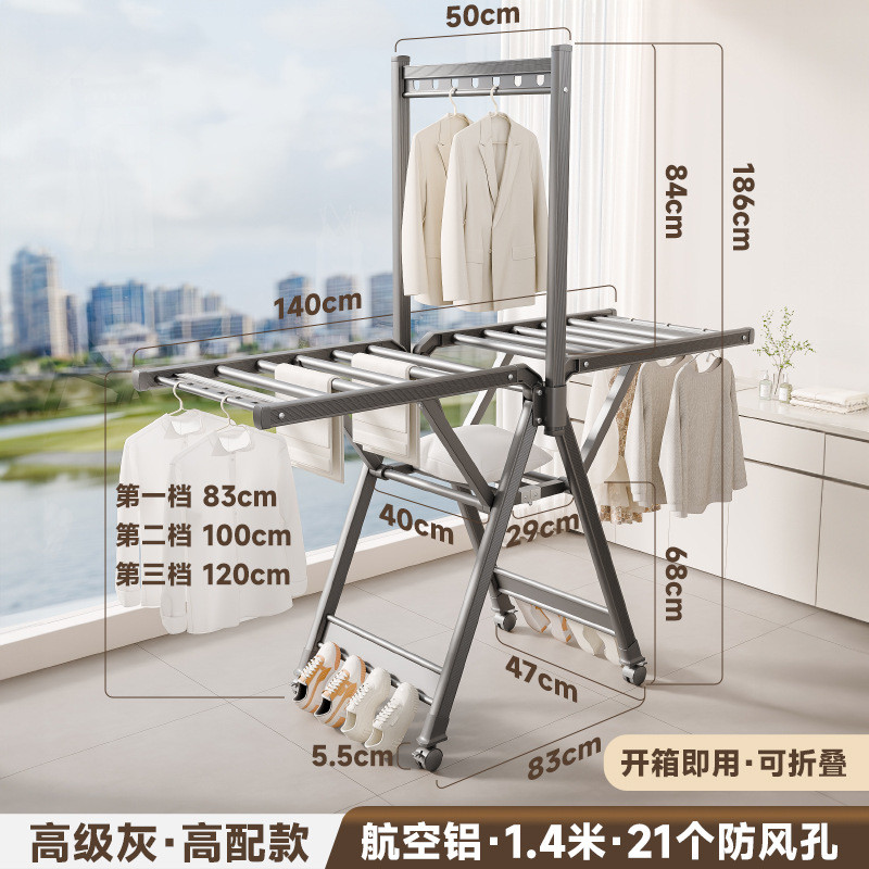 多功能晾衣架可折叠阳台小晒衣落地式宝宝阳台晾衣晒被子架子