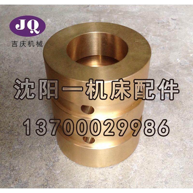 热销沈阳数控管环车床s1-262s1-400一轴总成铜套一轴分油螺纹,生活电器,扫地机配件/耗材,淘宝优惠券,粉丝福利购,淘宝优惠卷