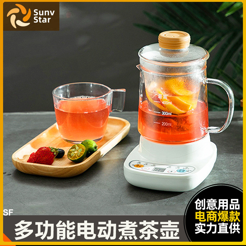 家用冬夏养生壶办公室多功能煮茶壶小型玻璃电热水壶1-2人电炖壶