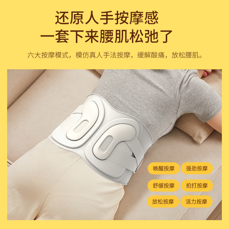 热销跨境腰部按摩器带钢板震动按摩护腰带支撑加热腰疼舒缓腰背按