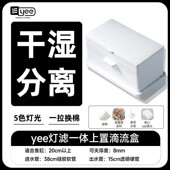 yee鱼缸过滤器上置过滤盒一体式 净水循环三合一滴流盒低水位过滤